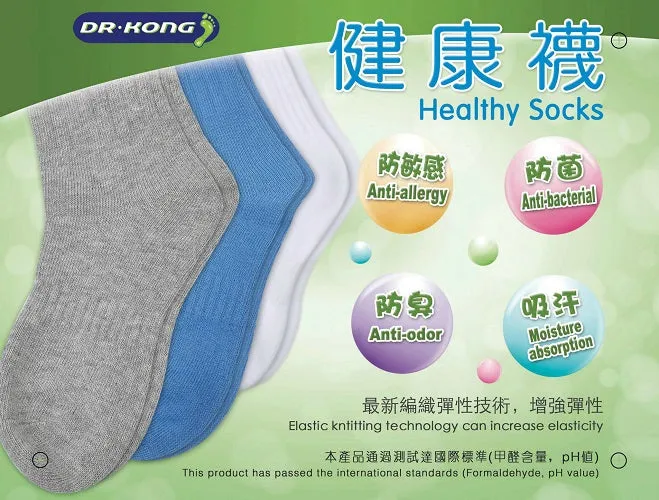 DR.KONG HEALTH SOCKS DK-A1150025-MUT-40(RP : $15.90)