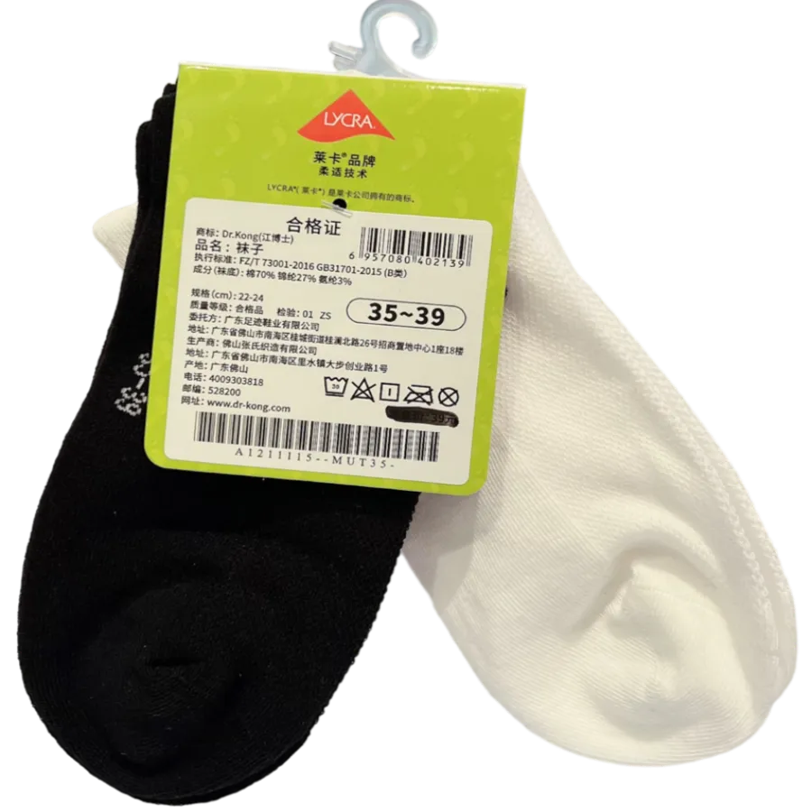 DR.KONG HEALTH SOCKS DK-A1211115-MUT-35(RP : $15.90)